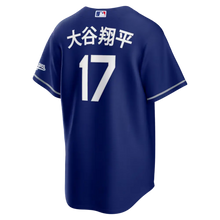 Jersey Nike MLB Limited Alternate Kanji Shohei Ohtani Dodgers