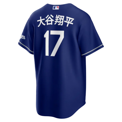 Jersey Nike MLB Limited Alternate Kanji Shohei Ohtani Dodgers